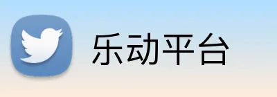 乐动平台 Logo